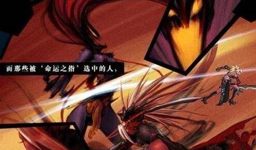 威震八荒短剧之神秘宝藏--第1张