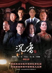 拯救者短剧全集剧情分集介绍，剧情发展及人物关系解析--第1张