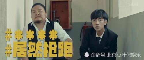 过界短剧全集剧情介绍--第1张