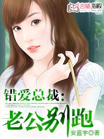 总裁老公有人冒充我，代沟与纠葛的短剧剧情--第1张