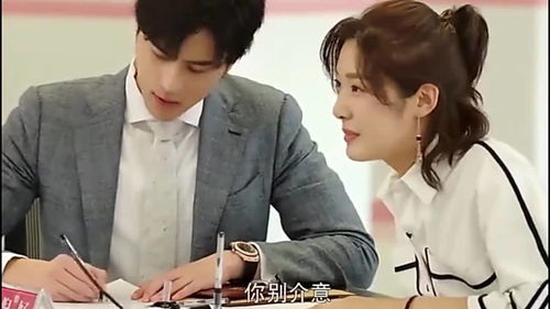 奈何BOSS要契约结婚，总裁的全网追妻--第1张