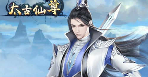 仙婿仙尊降世，短剧全集剧情介绍--第1张