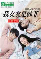 宠冠京华短剧全集剧情 宠冠京华txt--第1张