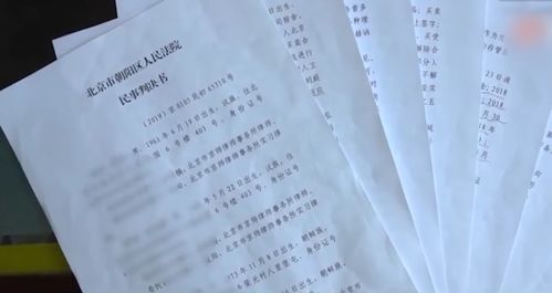 虐妻入骨前夫别认怂，追爱99次--第1张