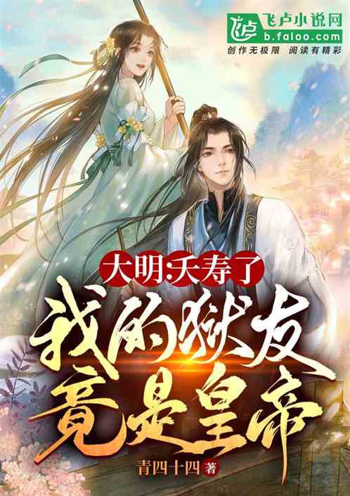 傲世狂医短剧全集剧情--第1张
