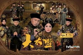 一品假太监，宫闱权谋或一品大太监，宦官崛起--第1张