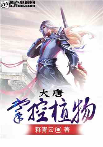 穿越之极品太子爷，奇遇人生--第1张