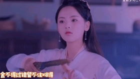 新凤鸣葛晓希晓芸短剧全集，一场友情与成长的冒险之旅--第1张