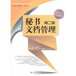 大夏龙主等个文件短剧全集剧情--第1张