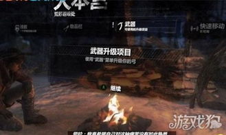 九境霸主短剧全集剧情 九境霸主短剧全集剧情解析--第1张