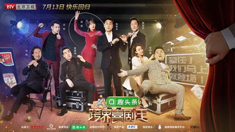 九霄龙帅第二季，短剧全集剧情揭秘--第1张