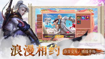 圣墟短剧版剧情简介--第1张
