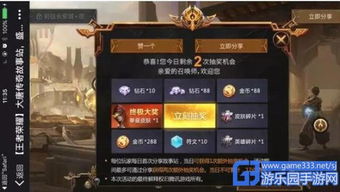 荣耀至尊之王者出山，短剧全集剧情百度百科--第1张
