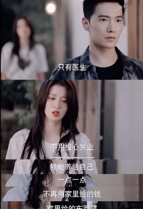 热搜剧短剧全集剧情--第1张