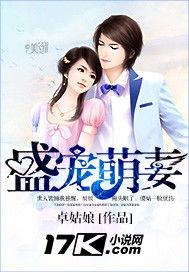 黑帝的呆萌妻，总裁老公，别乱来--第1张