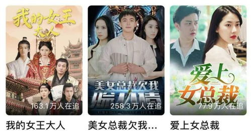 震惊！父子神豪短剧剧情引爆全网，令人瞠目结舌！--第1张