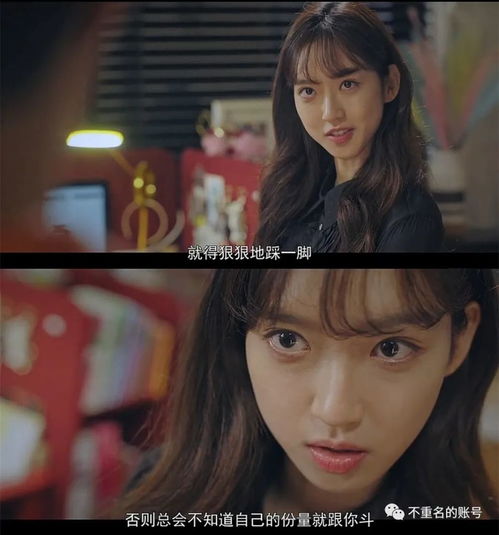 ，错把温柔当情深短剧全集剧情--第1张