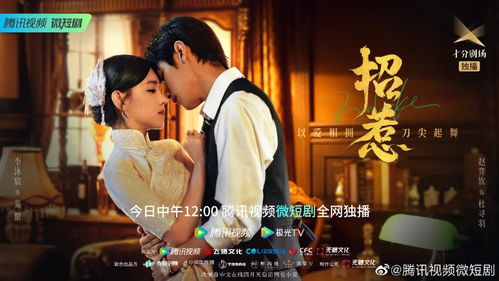 爱在日出前短剧全集剧情--第1张