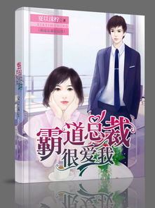 离婚后，我带崽嫁给千亿霸总，总裁爹地别惹我--第1张