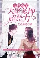 天降萌宝，大佬爹地超给力短剧全集剧情--第1张