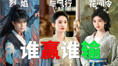 你好楚若瑶短剧全集剧情分集介绍，剧情梗概、角色介绍、情感纠葛等。--第1张