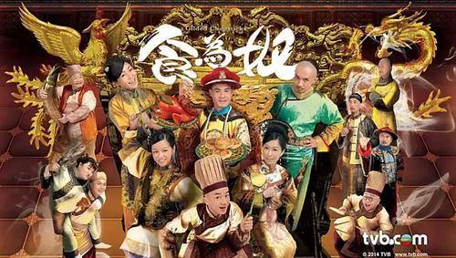 回到古代当神厨--第1张