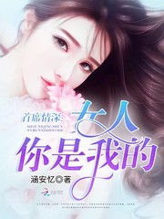 许你情深似海百度百科--第1张