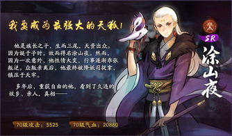 天狐神宗，成名之战，天狐九针下的九天狐之战--第1张