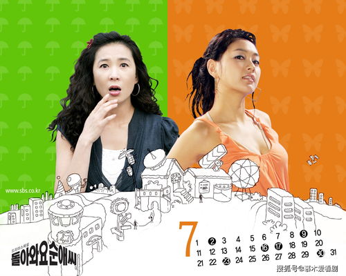 错位人生，真假人生--第1张