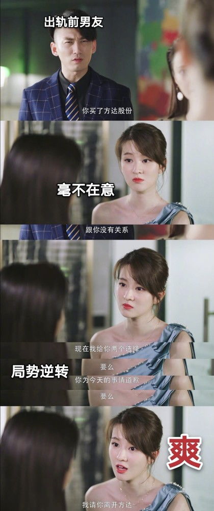 傅总的虐爱罪妻短剧全集剧情 《傅总的追妻火葬场》全文免费阅读--第1张