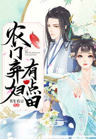 弃妇翻身，首富千金重回巅峰--第1张
