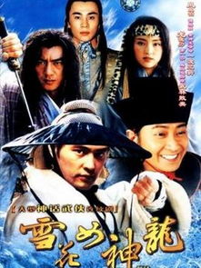 诛龙短剧，神秘宝藏--第1张