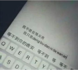 等不到你的晚安短剧全集，爱情等待的结局--第1张