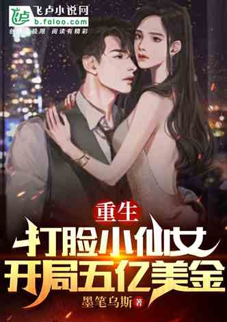 极品邪少短剧全集剧情 极品邪少闯都市小说--第1张