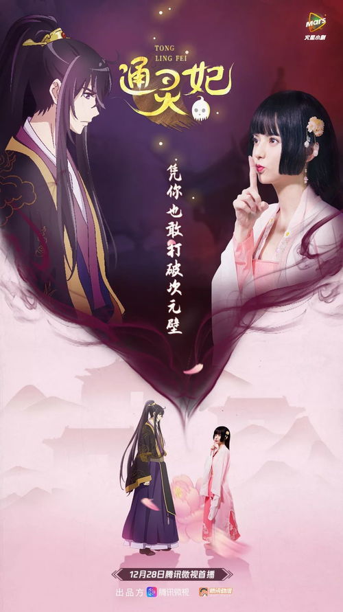 谪仙短剧全集剧情--第1张