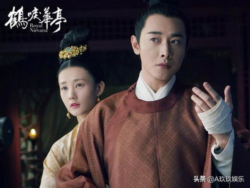 龙跃鹤唳，全集剧情介绍--第1张