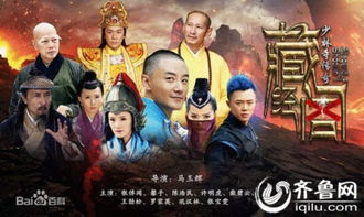 大明皇太子短剧剧情简介--第1张