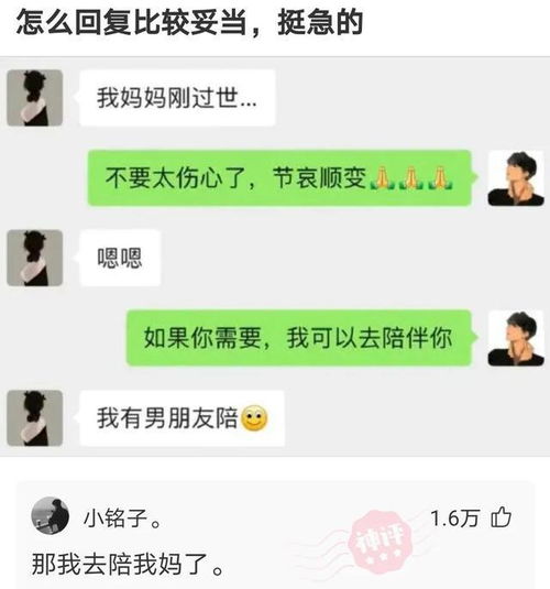 不想恋爱的你，走出困境，拥抱自我--第1张
