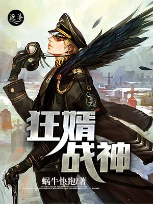 修罗战神短剧全集剧情 修罗战神短剧全集剧情解析--第1张