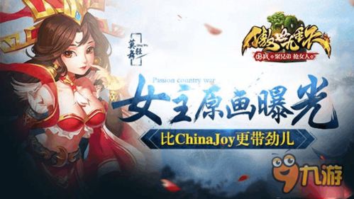 傲世短剧，命运之争--第1张