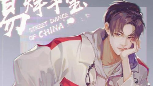 渣男小舅宠上天，真香警告--第1张