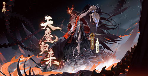 龙帝归来九幽龙帝短剧全集剧情 九幽龙帝主角介绍--第1张