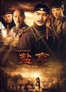 鬼谷传人短剧全集剧情--第1张