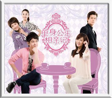 完美逃婚法则，总裁的迷糊娇妻--第1张