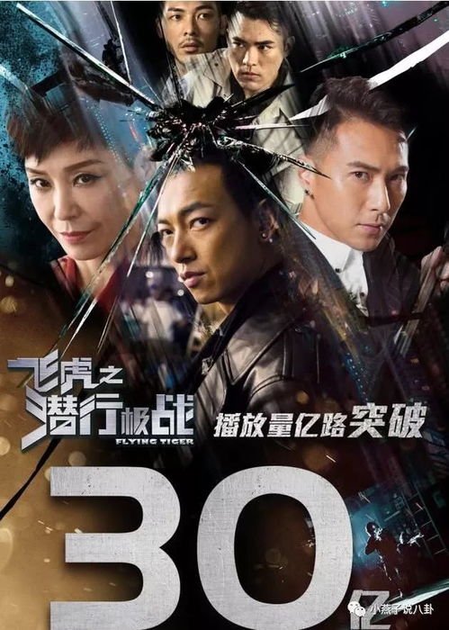 穿书后我靠金手指吊打龙王飞虎除三害之无双大反派短剧全集剧情 --第1张