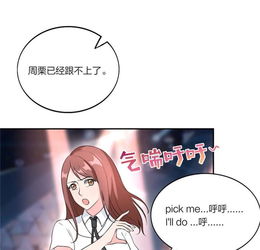 萌宝来袭总裁妈咪太难追短剧全集剧情 萌宝来袭总裁难招架--第1张