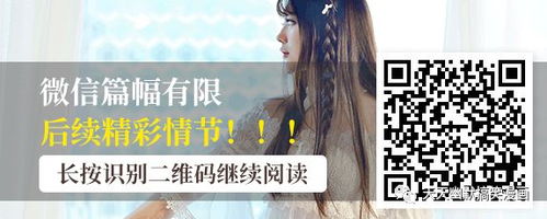 离婚当天千亿总裁带我去领证短剧全集剧情 离婚当天千名美女保镖来接这书名--第1张
