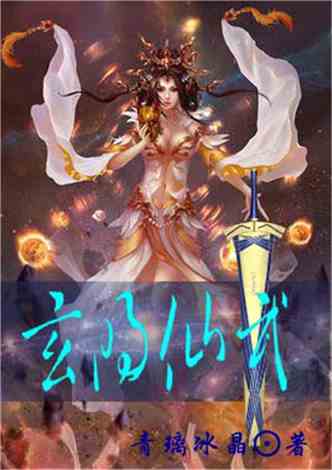 女魔头死后重生，修真派团宠的修仙之旅--第1张