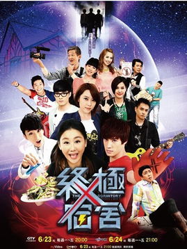 天赐龙王短剧全集剧情--第1张