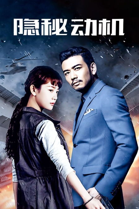 鉴宝无双短剧全集剧情--第1张